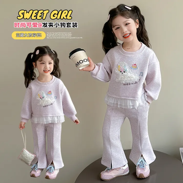 套装时髦洋气时尚长袖宝藏春秋卡通喇叭裤休闲两件套女童秋季彩色