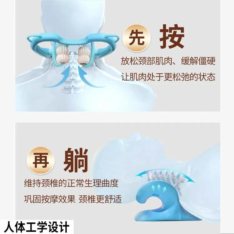 【先按再躺  科学舒缓颈部压力】颈椎按摩器颈椎指压枕家用肩颈支撑