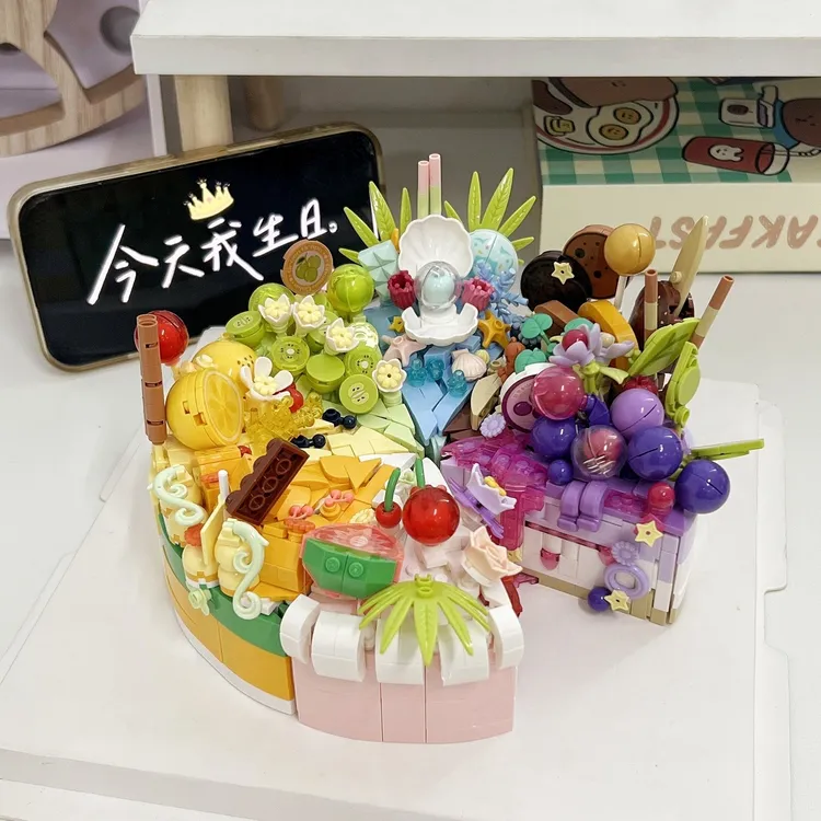 网红生日蛋糕积木儿童益智拼装女孩玩具手工diy生日礼物女生闺蜜