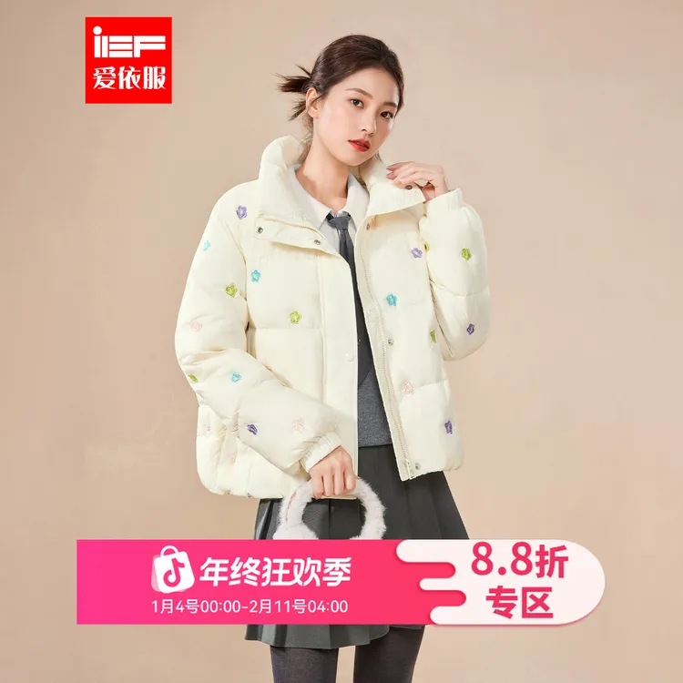 IEF/爱依服2025冬季新款法式甜美温柔通勤气质白鸭绒保暖羽绒外套