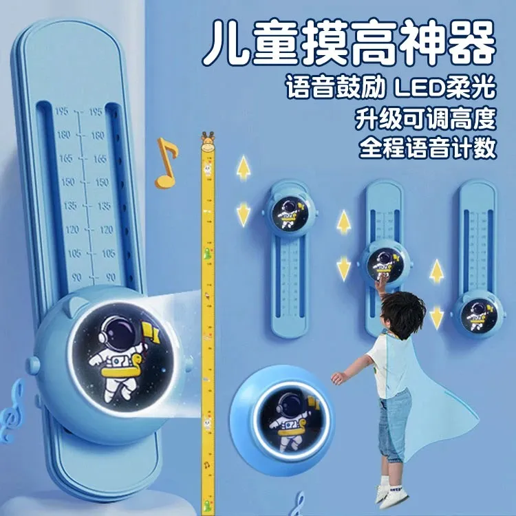 双十一儿童摸高器弹跳语音计数训练器长高摸高跳高运动摸高神器