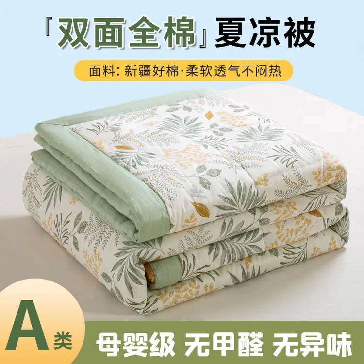 2025新款A类全棉夏被透气舒适印花夏凉被四季用亲肤清凉薄款被子1