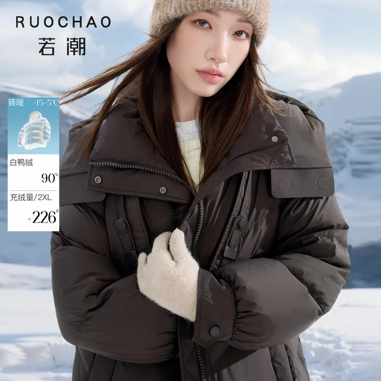 【防水】大码女装2025冬季新款90鸭羽绒服长款胖MM