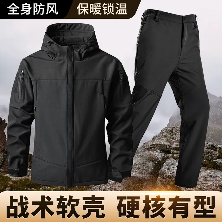 秋冬款（上衣+裤子）加绒软壳冲锋衣保暖锁温抗撕裂户外工作服时尚
