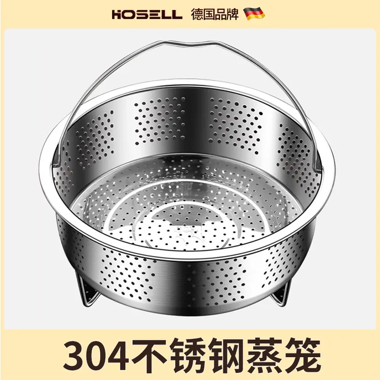 304不锈钢蒸笼沥米饭蒸饭篮家用专用神器电饭煲米汤分离漏筛蒸笼