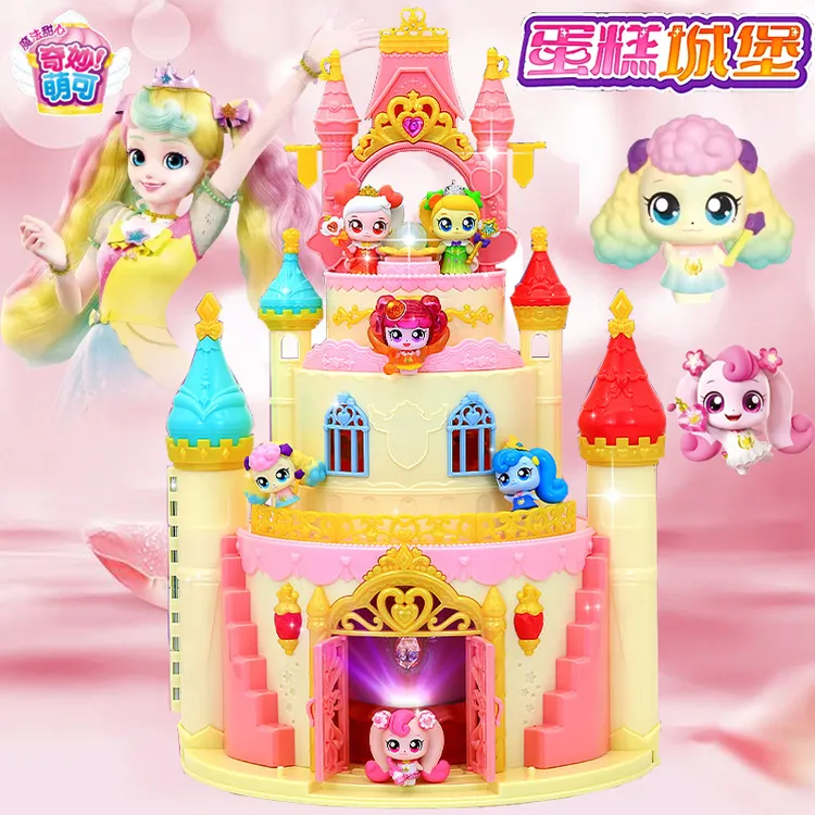 奇妙萌可之魔法甜心甜品店蛋糕城堡玩具房子小屋子女孩子过家家