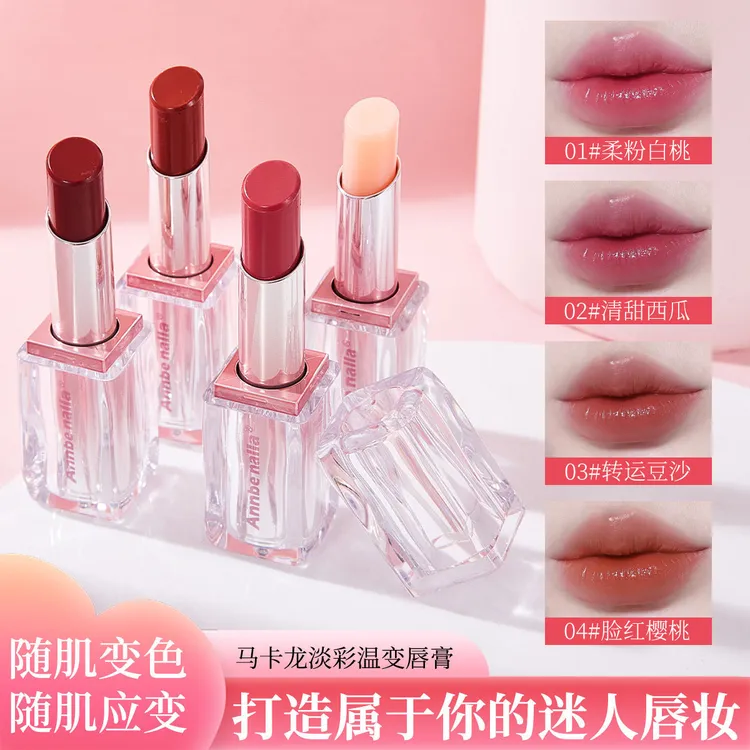 马卡龙系例淡彩温变唇膏保湿补水显色滋润唇膏女生口红化妆品必备