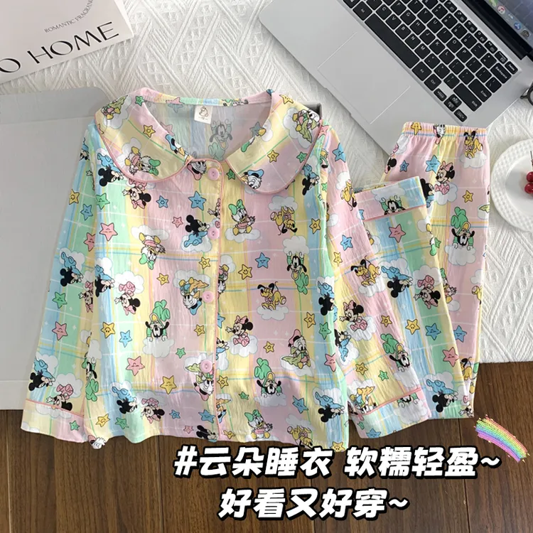 女童女孩睡衣娃娃领长袖春秋季新款多巴胺云朵网红大童家居服套装