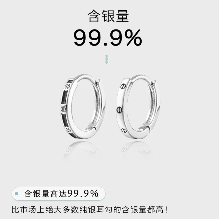 足银耳饰 纯银s999抗过敏复古个性韩版高级耳环小众设计耳饰百搭