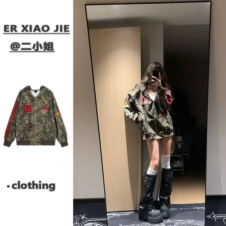 美式复古军绿色迷彩卫衣女加绒加厚设计感秋冬宽松潮牌情侣装外套