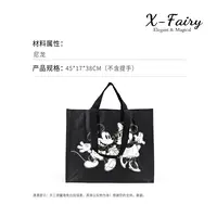 【X-Fairy】迪迪黑白铅笔画米奇尼龙购物袋