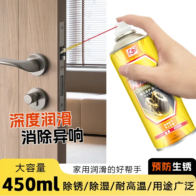 【厂家正品】黄油润滑喷剂耐高温维修机械农机润滑脂大容量工厂直供