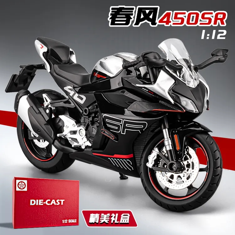 1:12春风450SR摩托车模型送男生合金机车模型手办玩具车礼物