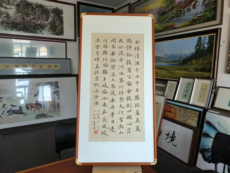 45x90cm行路难手工书写竖版装饰画客厅办公室玄关书房茶室适用