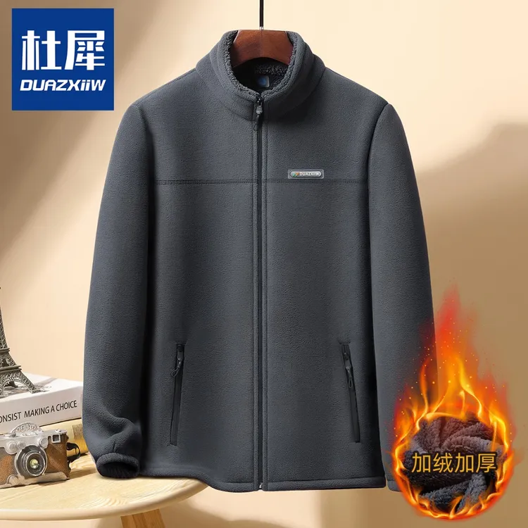 Duazxiiw/杜犀春季新款户外运动男抓绒衣保暖摇粒绒加绒加厚外套