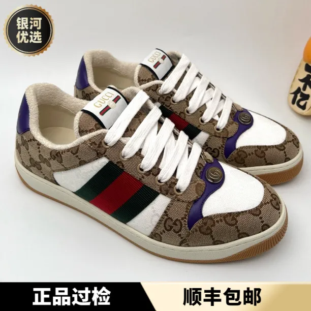 未使用 GUCCI/古驰 乌木紫 经典老花 全新时尚潮流脏脏鞋 多尺码