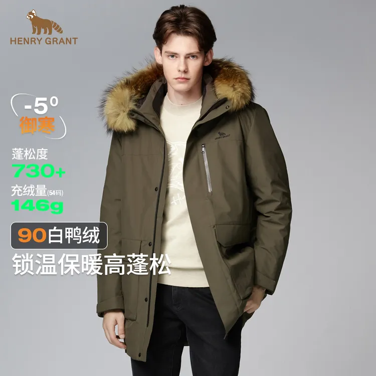 亨利格兰鸭绒男士保暖毛领时尚休闲外套英伦风百搭男士新款休闲装