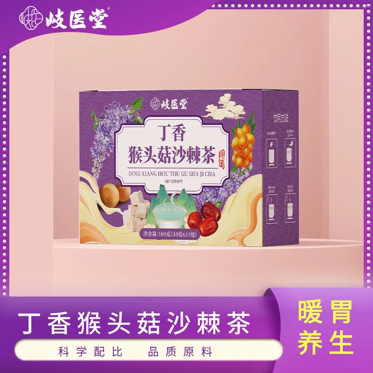 【岐医堂】猴头菇丁香茶 沙棘佛手纯茶商品图