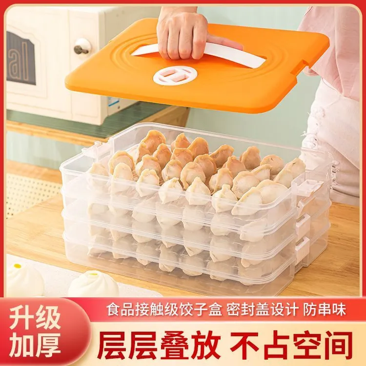 饺子盒家用食品级厨房冰箱收纳盒整理神器保鲜速冻冷冻专用馄饨盒