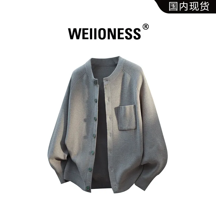 WEIIONESS极简风开衫毛衣男秋冬季新款宽松高级感休闲针织衫外套