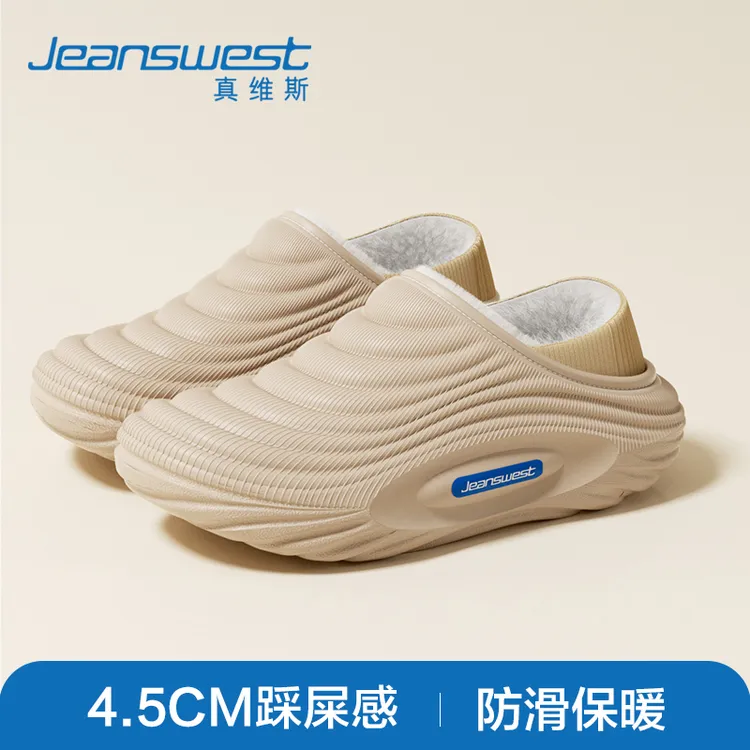 真维斯拖鞋男士款2025新款爆款包跟防水防滑加绒保暖外穿棉拖鞋