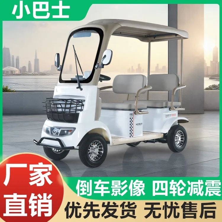 小巴士电动四轮车A5四轮电动车接送孩子家用电瓶车