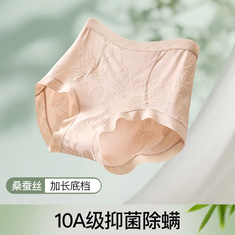 【李佳丽定制】228#新中式大码高腰内裤