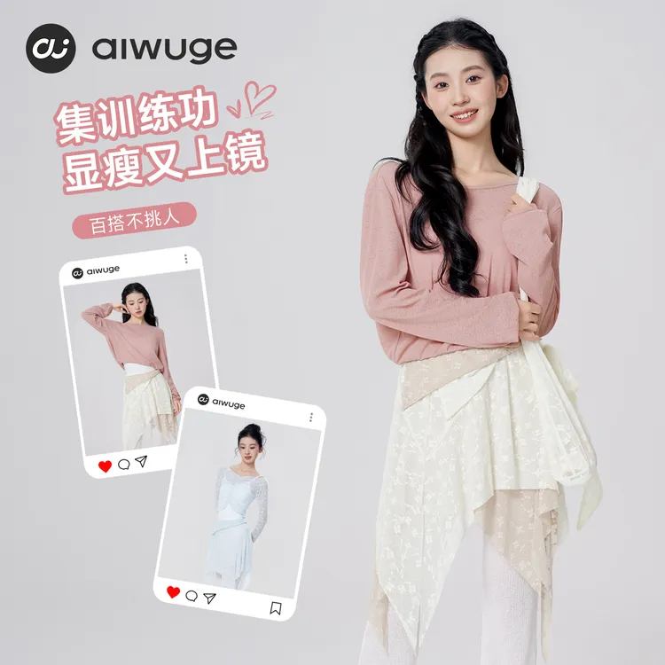 芭蕾舞裙成人舞蹈半身裙蕾丝不规则短裙女集训形体练功服屁帘裙子