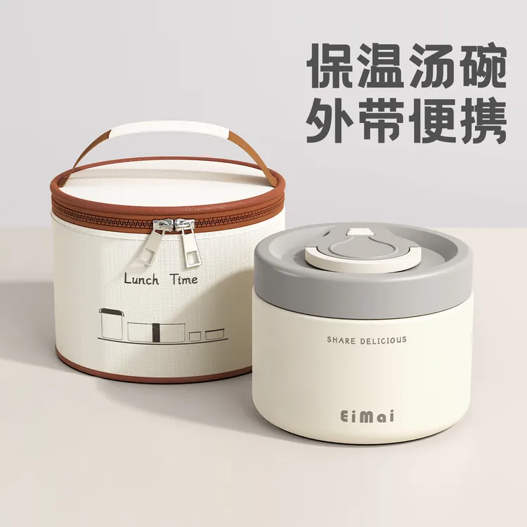 24小时超长保温饭盒小巧便携上班族带饭神器餐盒保温碗2025新款宇
