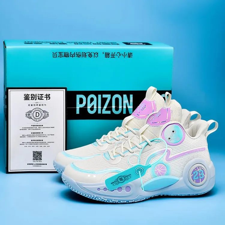 断码特步凌云詹姆斯皮面篮球鞋男青少年专业实战学生训练秋冬儿童