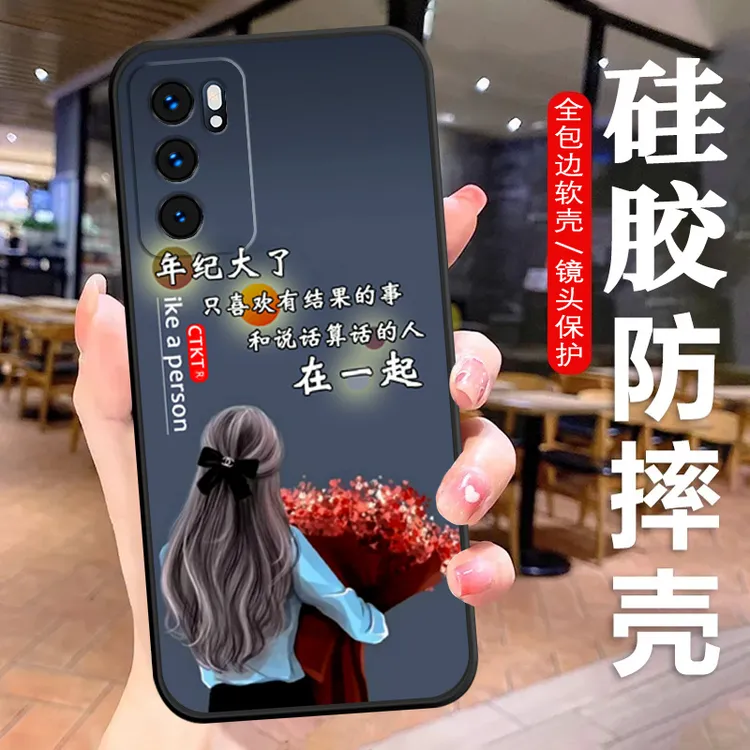 OPPOReno6手机壳PEQM00硅胶防摔全包软壳耐脏女保护套Reno6文字潮