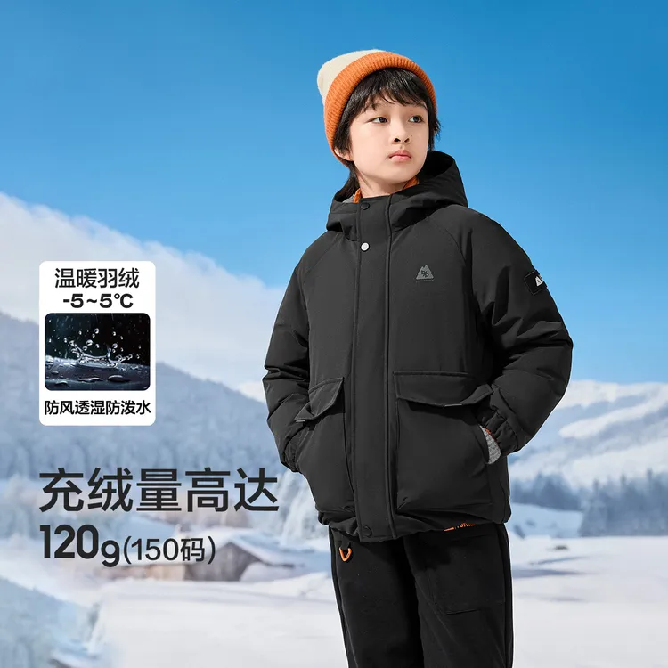 【商场同款】巴拉巴拉儿童羽绒服男童童装2025年冬季新款防护保暖