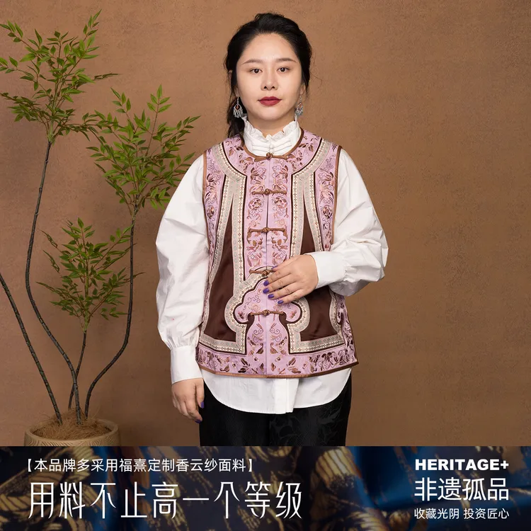 福熹『烟晚』新中式国风女款桑蚕丝红云纱如意刺绣对襟中国风外套