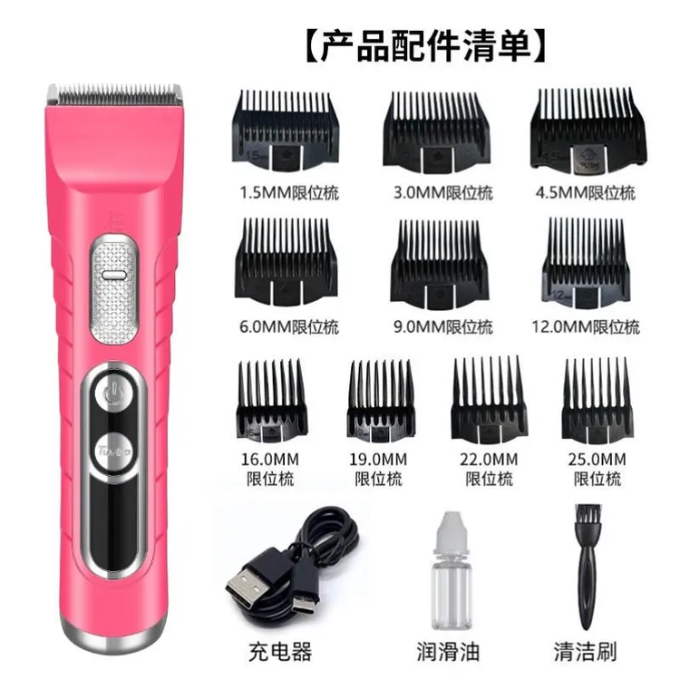 【张通严选X9活动送梳子】发型师快剪店专用理发器理发店专用电推剪