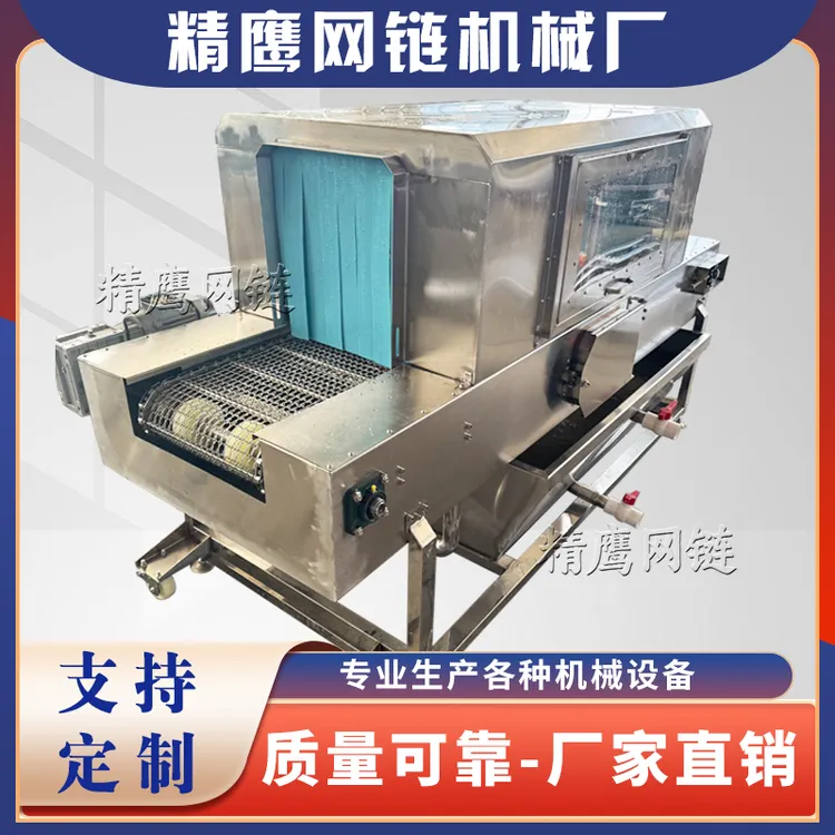 不锈钢网链清洗机工业零件清洗机大功率高压喷淋网带清洗机厂家