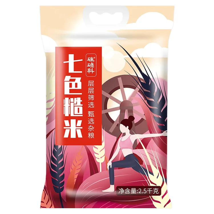 硃碌科 七色糙米5斤 东北七种米五谷杂粮饭软糯主食糙米黑米红米