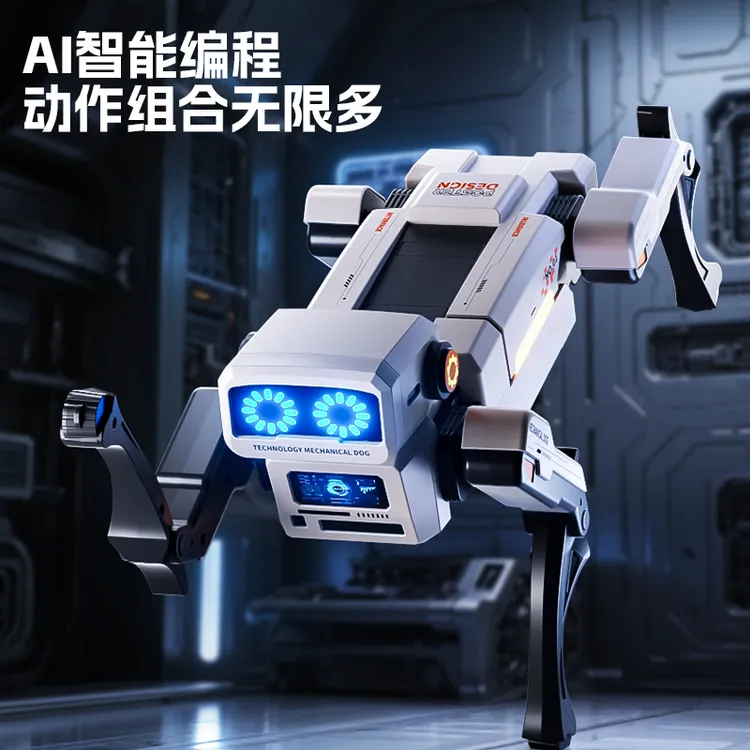 2025爆款Ai机器狗儿童玩具3-10岁生日礼物智能编程机器人遥控汽车