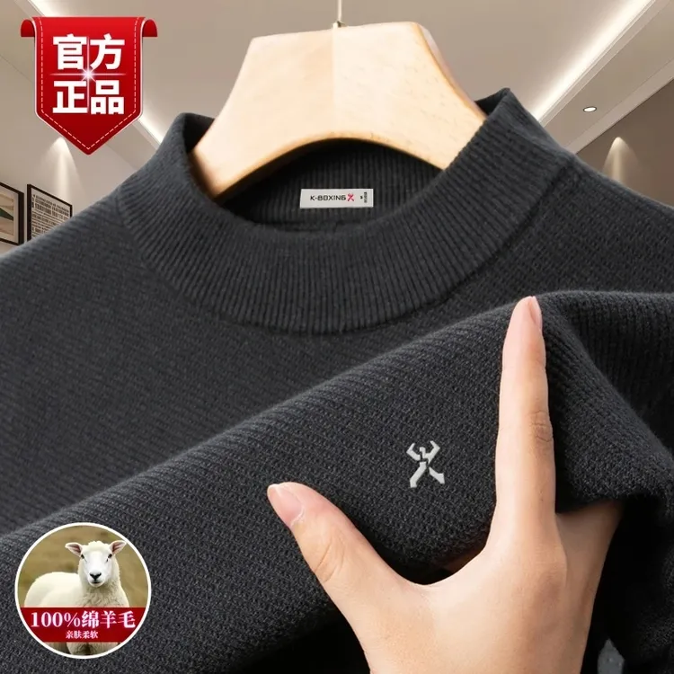 劲霸世家万针刺绣男士半高领加厚保暖纯羊毛衫高档内搭针织毛衣男