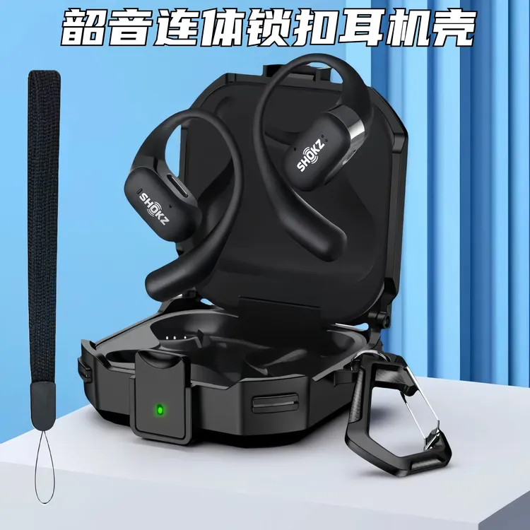 创意锁扣Shokz韶音舒适圈OpenFit保护套连体式韶音T910蓝牙耳机壳