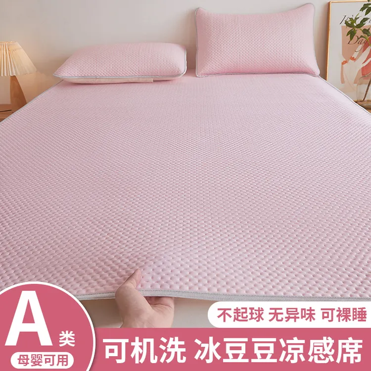 夏季冰丝凉席2025新款冰豆豆空调席可机洗宿舍单人乳胶软席子床单