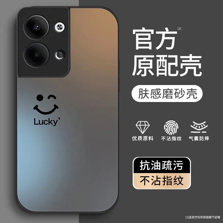 幸运微笑适用opporeno9手机壳Reno8pro金属漆肤感壳reno9pro+磨砂