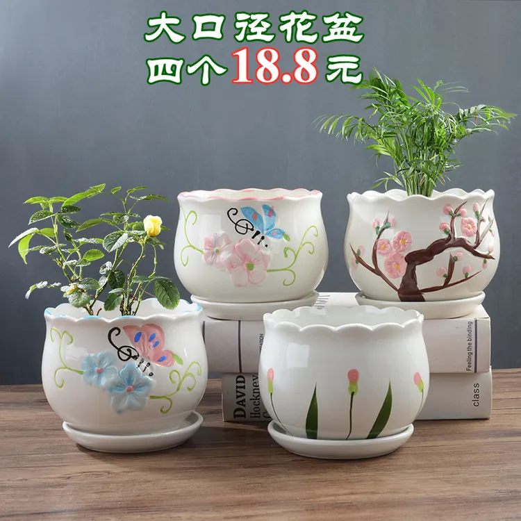 大口径陶瓷花盆带托盘简约创意绿萝多肉陶罐透气桌面绿植花盆