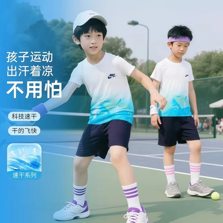 童装儿童夏季速干套装夏款渐变短袖短裤宽松冰凉T恤中大童裤子SH