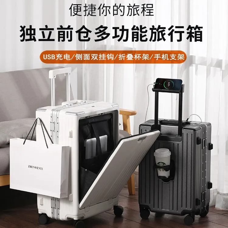跨境外贸多功能旅行箱24铝框箱USB双充接口前开口电粉铝框多功能