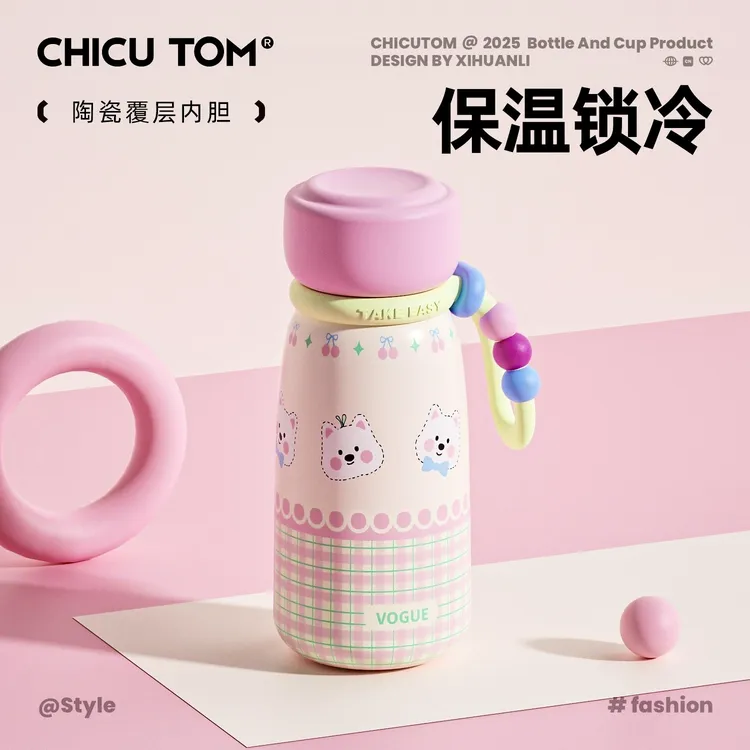 奇古堂高颜值女士学生可爱小巧保温杯防摔口袋杯直饮便携喝水杯子