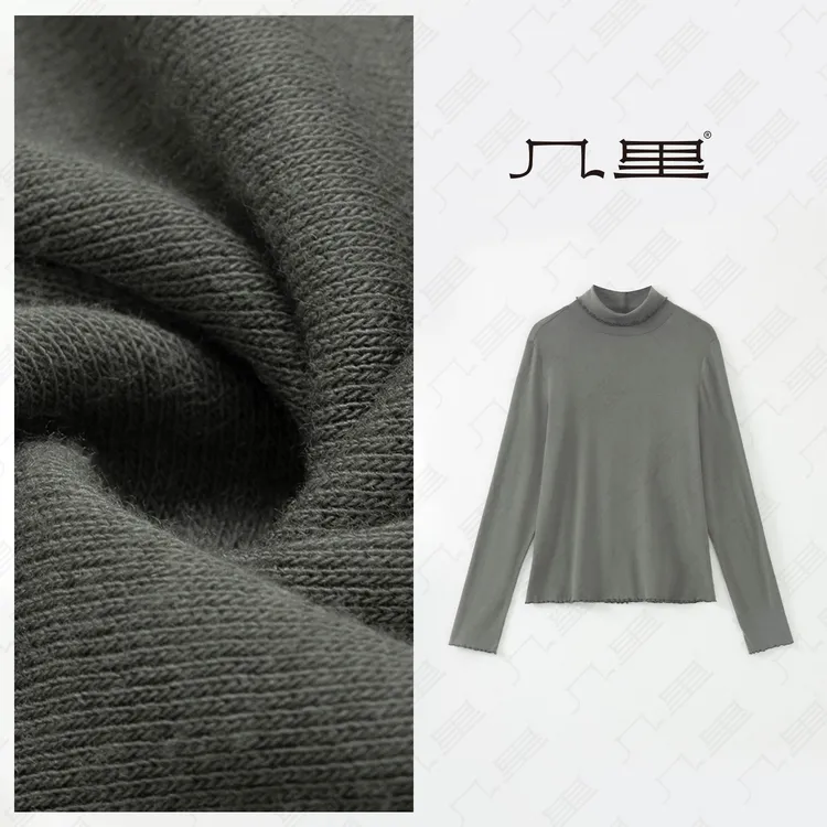 几里与麻 木耳边纯色高领打底衫 衣长54 胸围79 2061745
