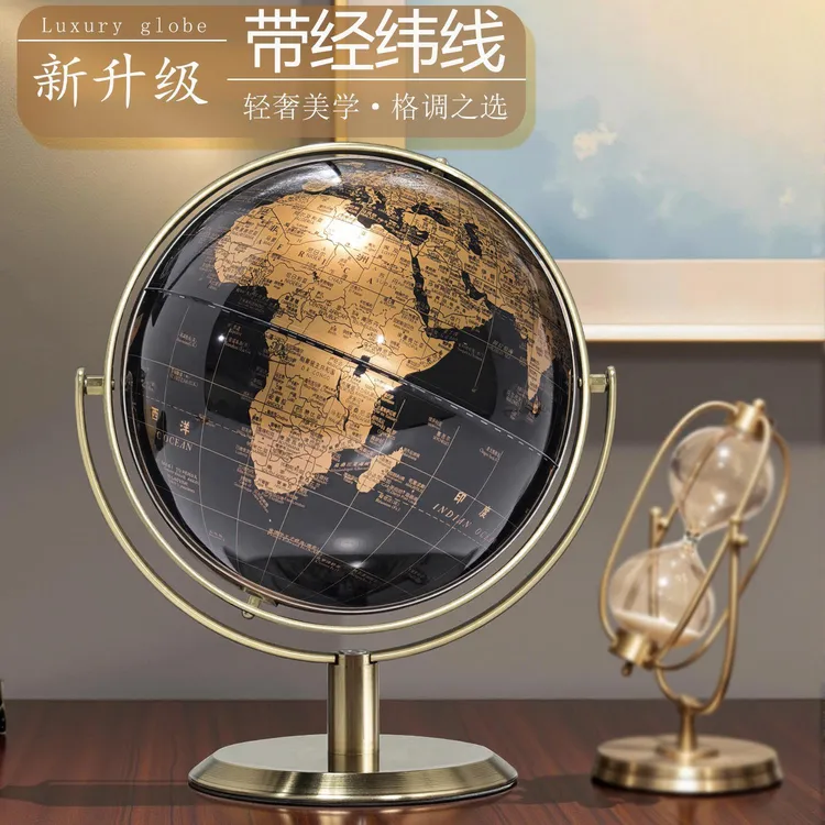 创意轻奢地球仪摆件办公室桌面摆设书房办公桌酒柜现代家居装饰品