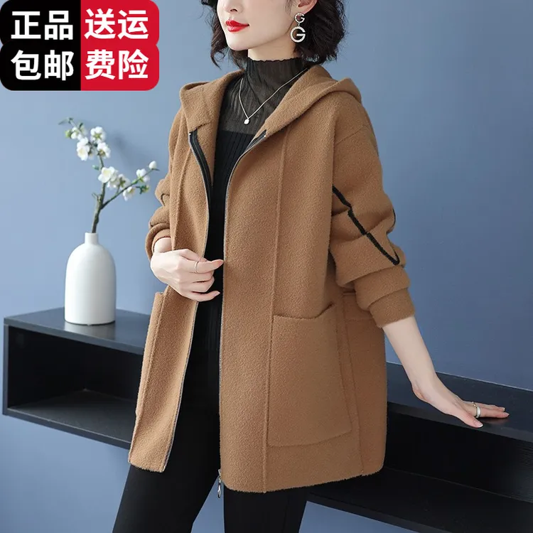 恒源祥集团彩羊加肥大码休闲毛呢羊毛外套女春秋胖mm200斤宽松上