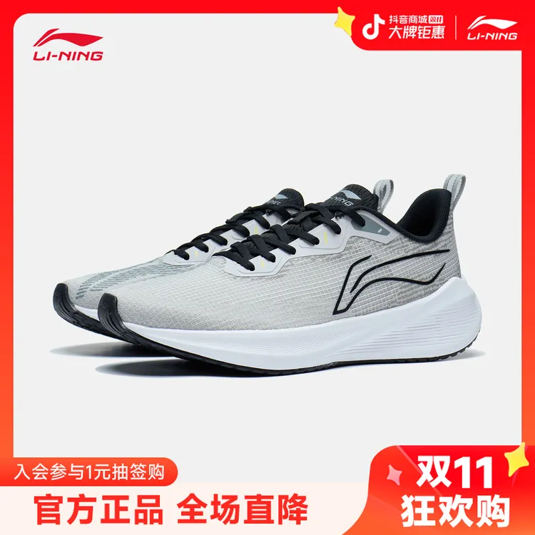休闲减震慢跑鞋丨李宁官方吾跃轻便男女款运动鞋ARST004/ARST003