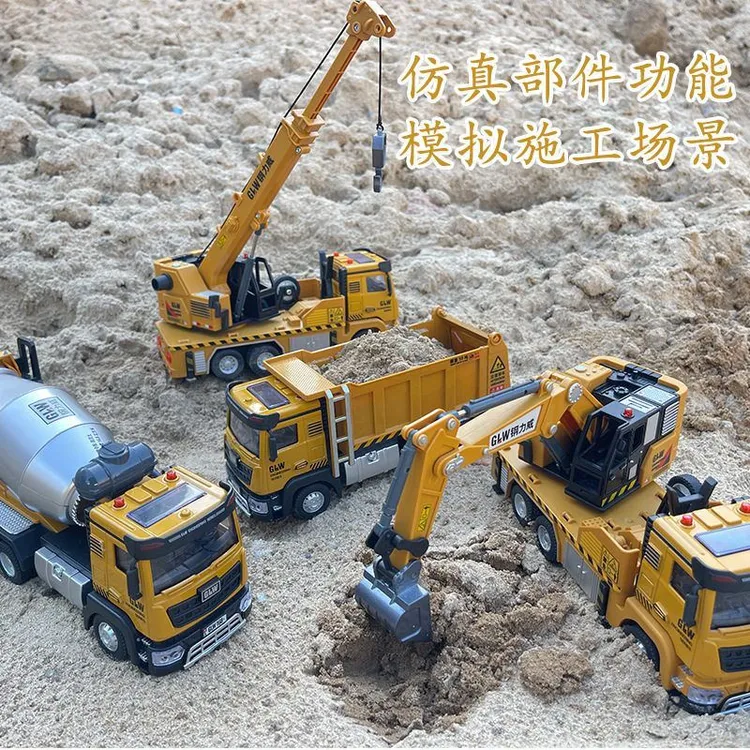超大号合金工程车挖掘机搅拌车吊车翻斗车儿童3-6岁益智玩具模型